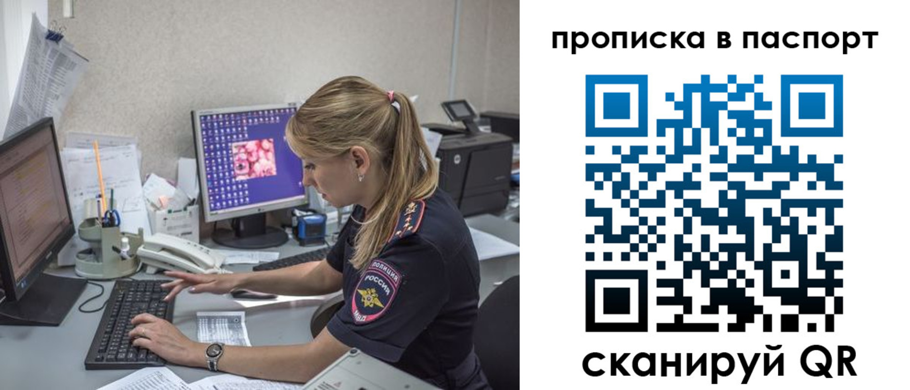 пропишу в квартире в Верхней Салде