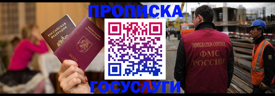 временная регистрация купить в Верхней Салде