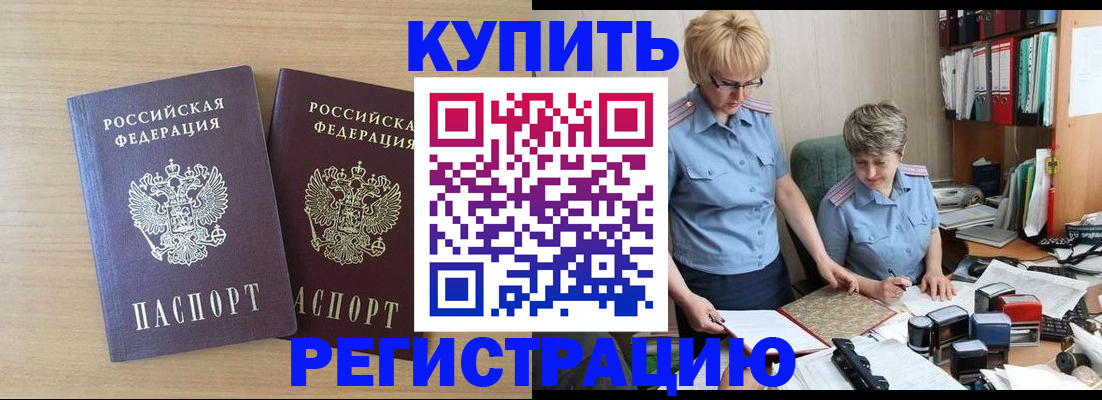 регистрация для школы в Верхней Салде